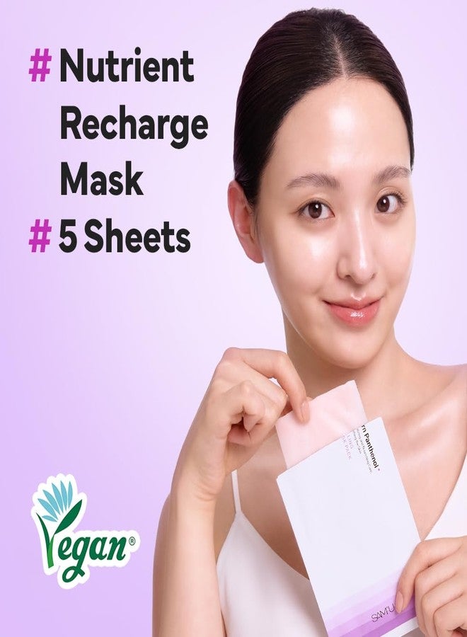 SAM'U Born Panthenol Fulling Mask – Korean Facial Sheet Mask with Plant-based collagen & Squalane For Nourishing care – Hydration & Nutrition Face Mask, Korean Glass Skin Care Face Mask (5 Sheets) - Image 2